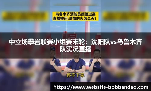 BOB半岛体育