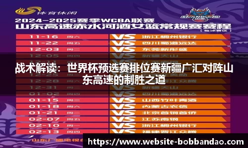 BOB半岛体育官方网站