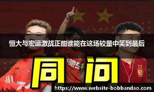 BOB半岛体育