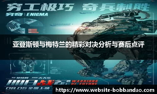 BOB半岛体育