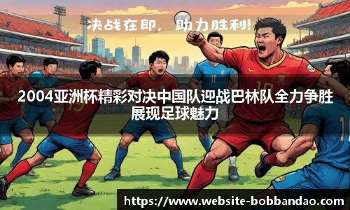 BOB半岛体育