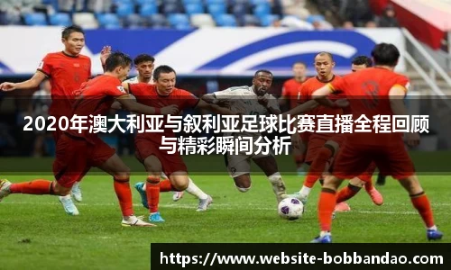 BOB半岛体育